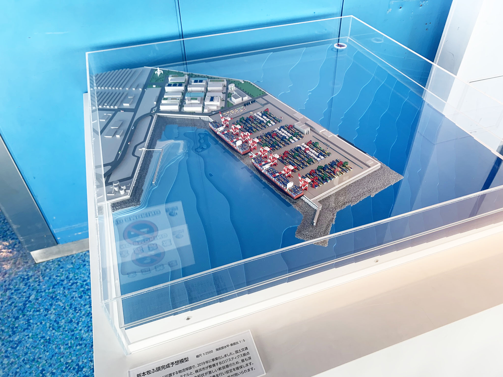横浜ベイブリッジスカイウォーク　展望台スカイラウンジ　新本牧ふ頭完成予想模型